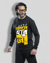 thamle hobe na | Bong Full sleeve T-shirt | Black